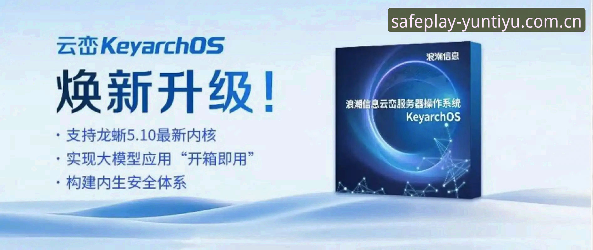云体育最新版本使用指南 云体育最新版本使用指南:功能升级与操作体验全面解析